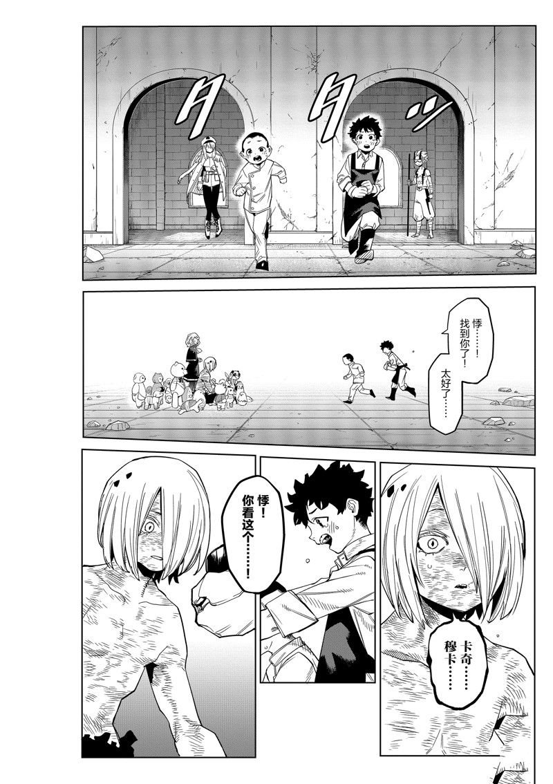 第176话