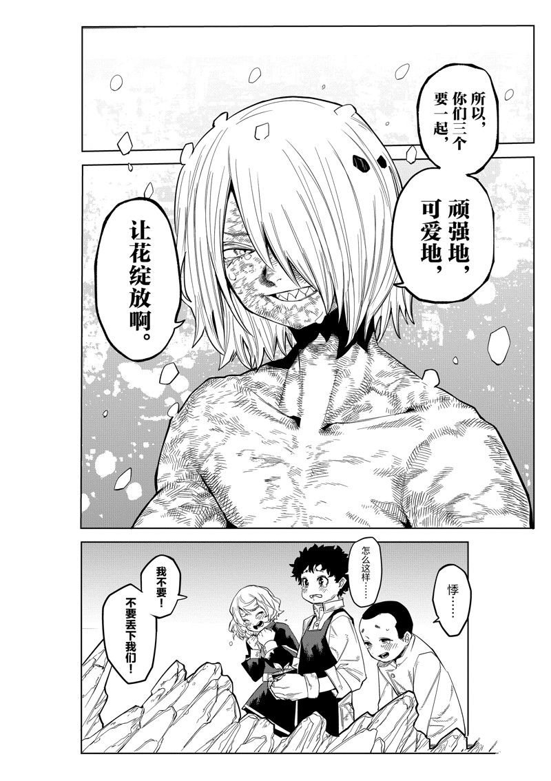 第176话