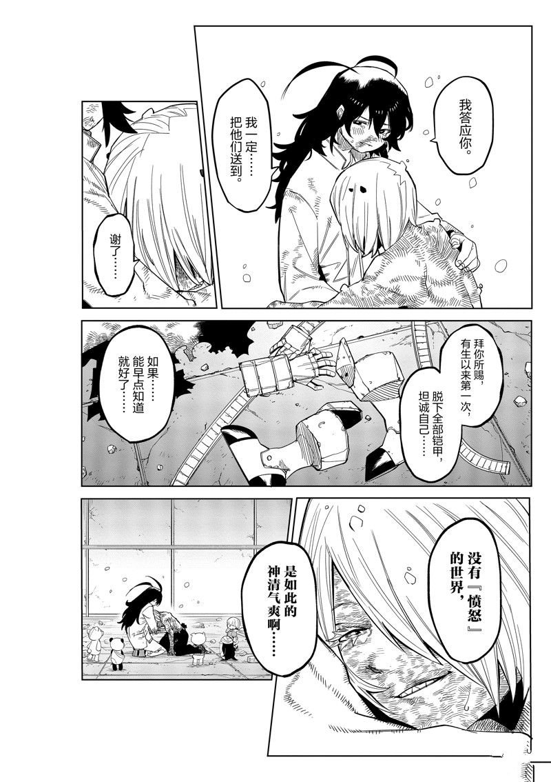 第176话