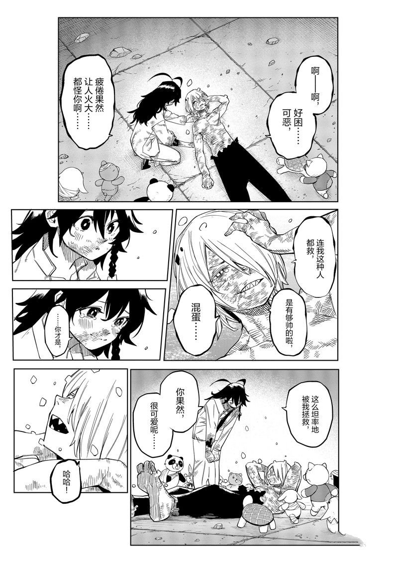 第176话