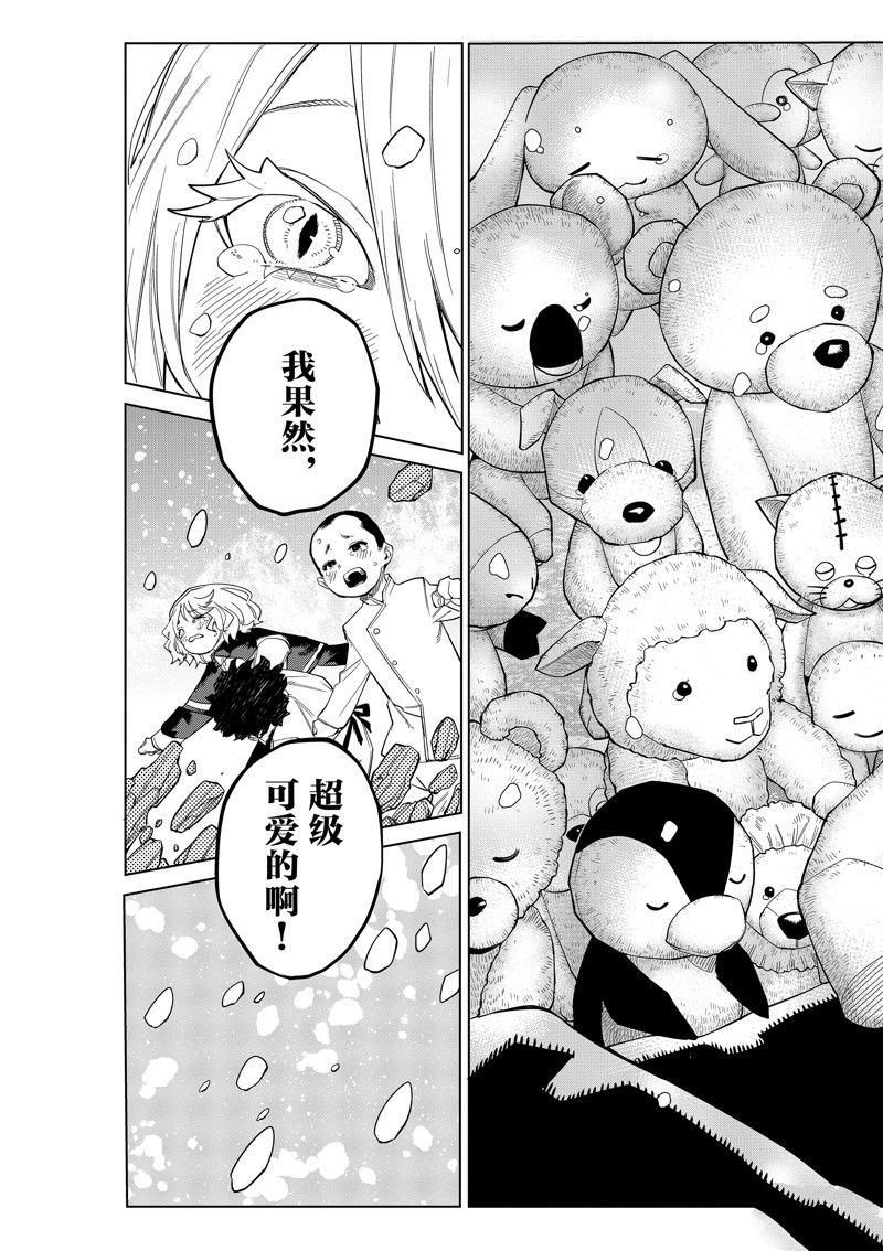 第176话