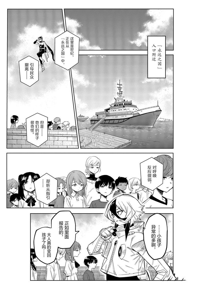 第176话