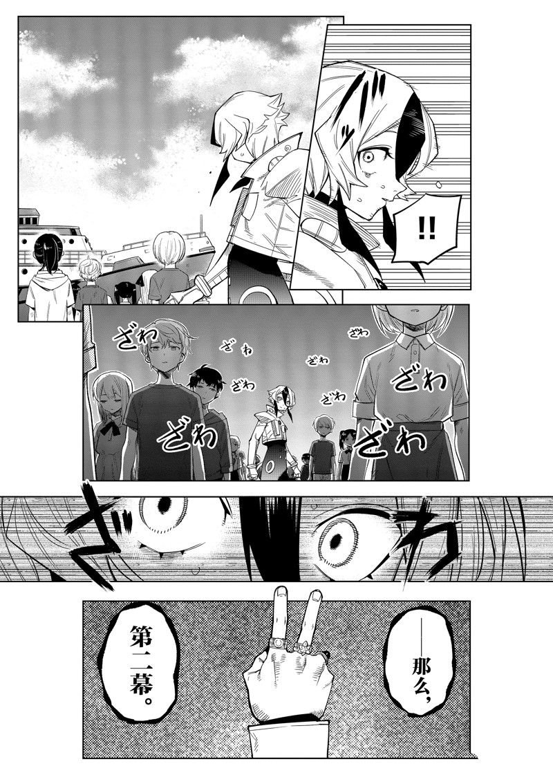 第176话