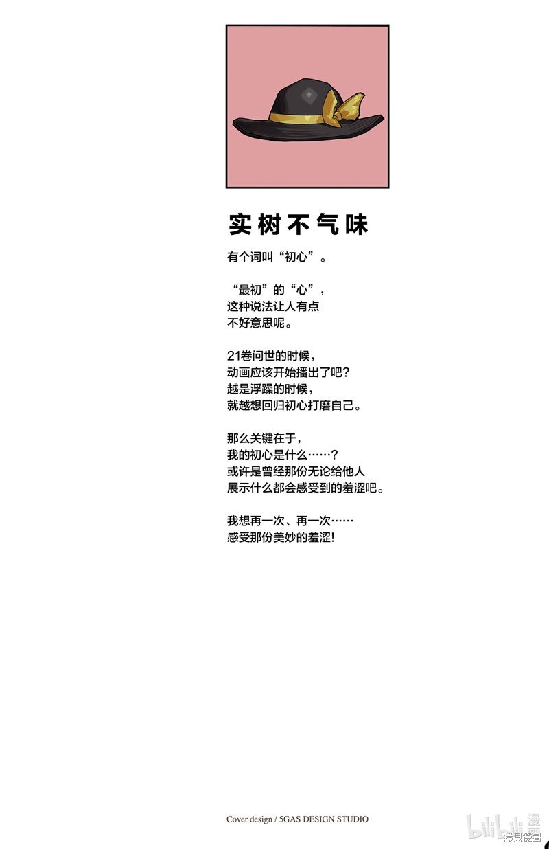 第177话