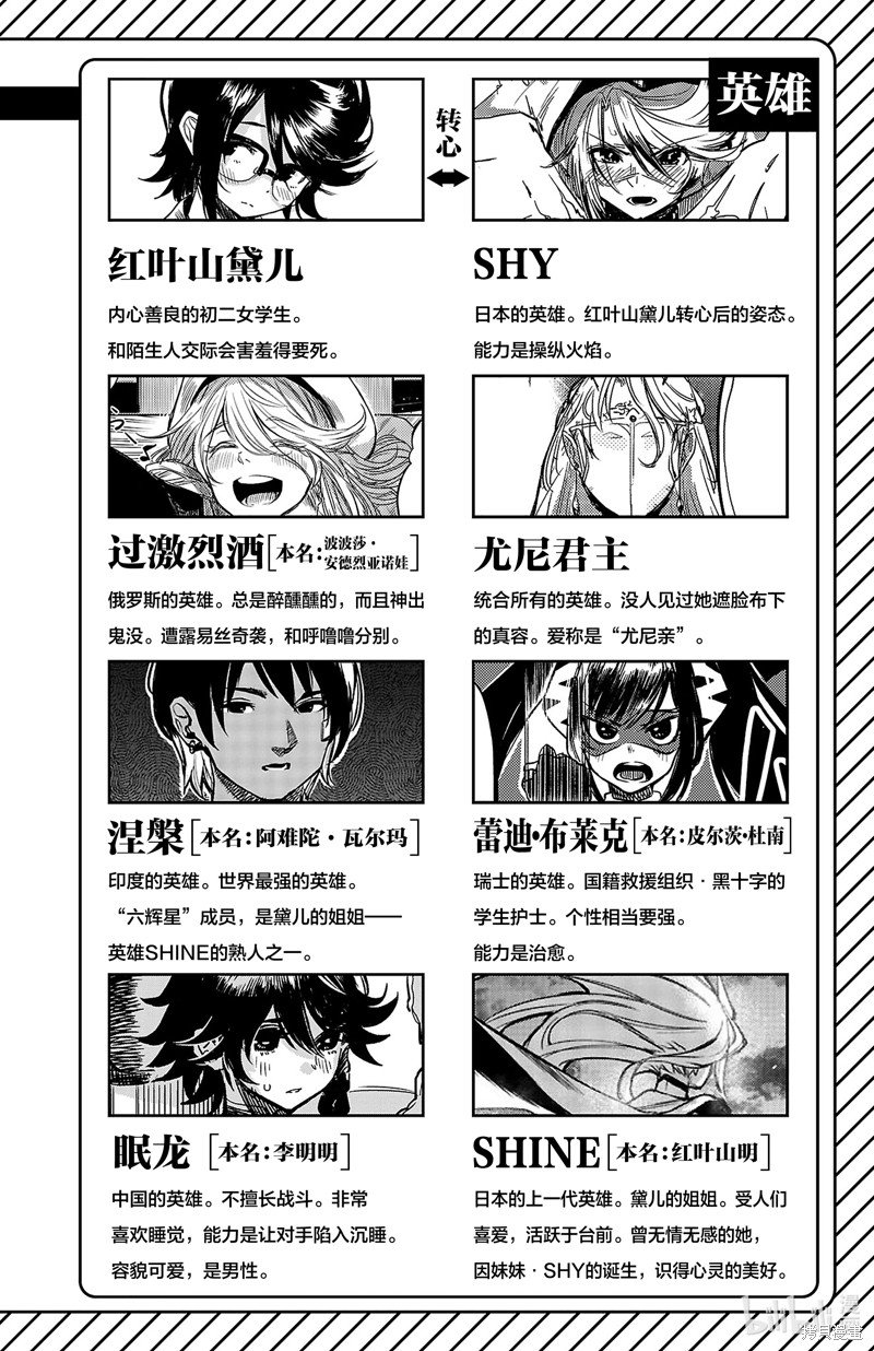 第177话