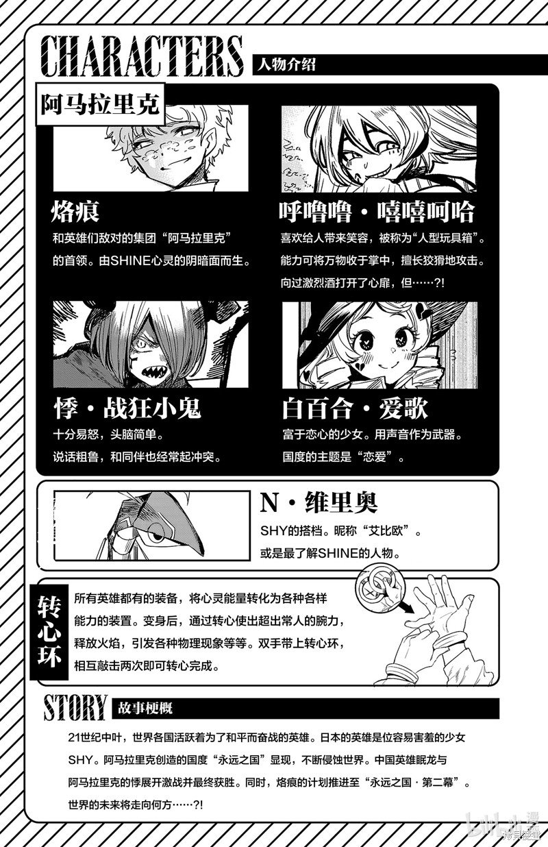 第177话