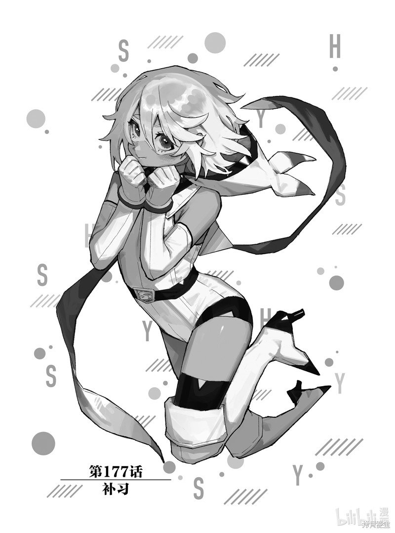 第177话