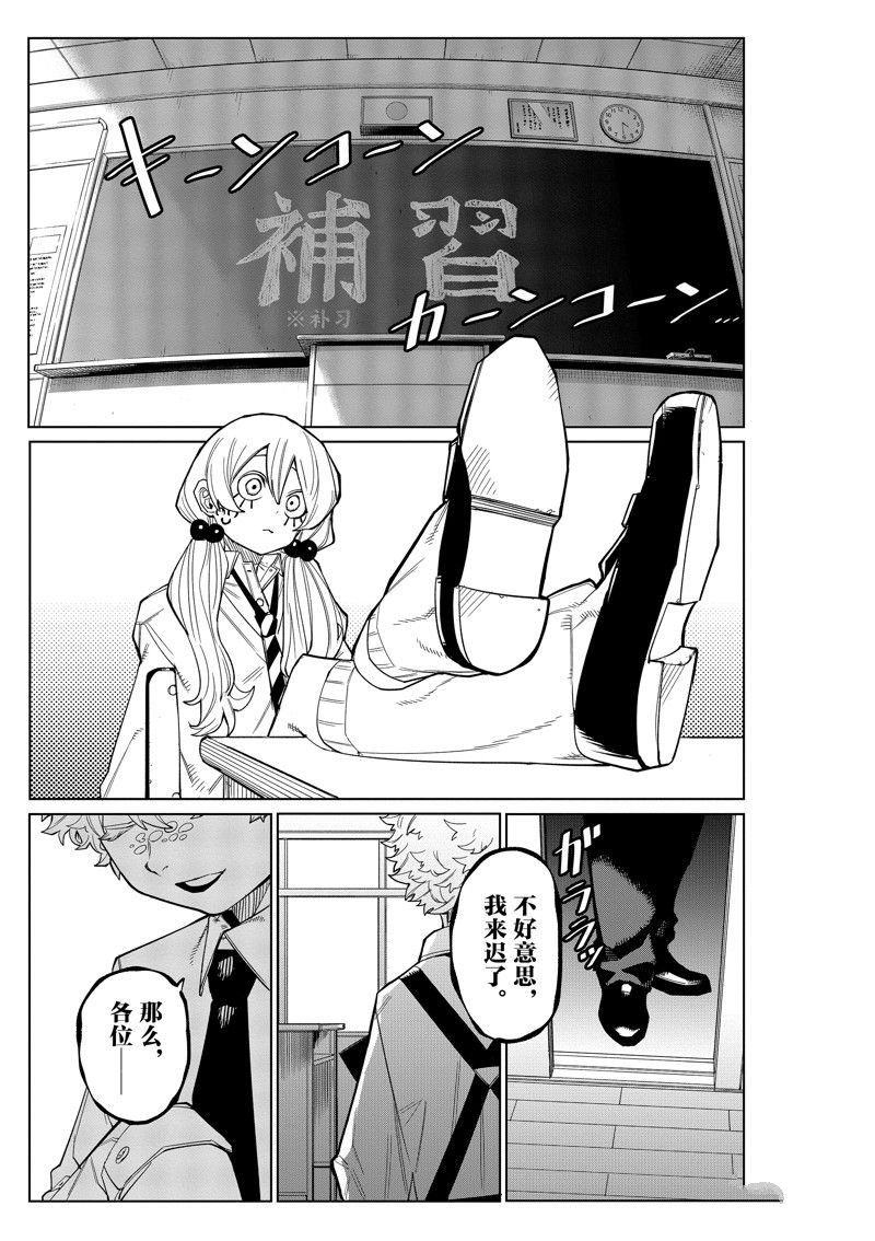 第177话