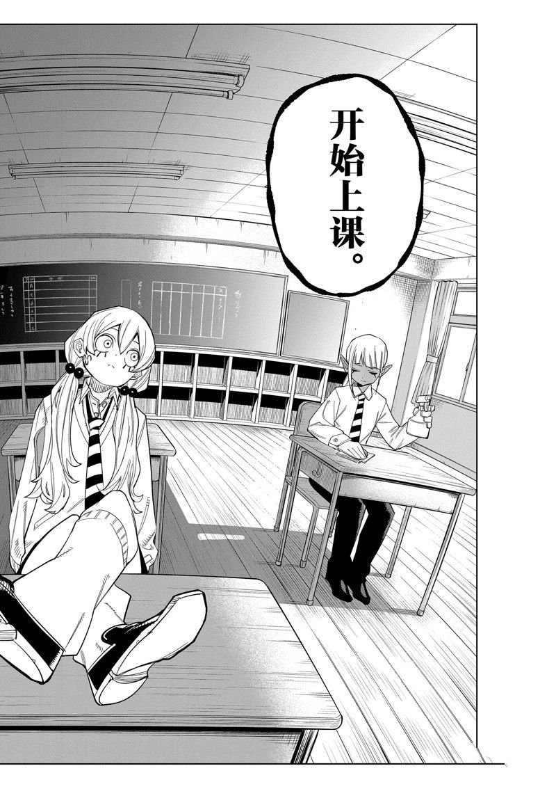 第177话