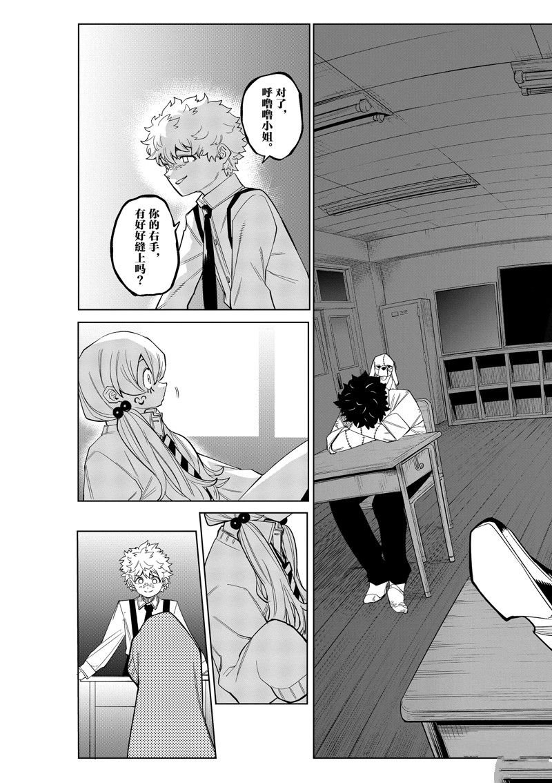 第177话
