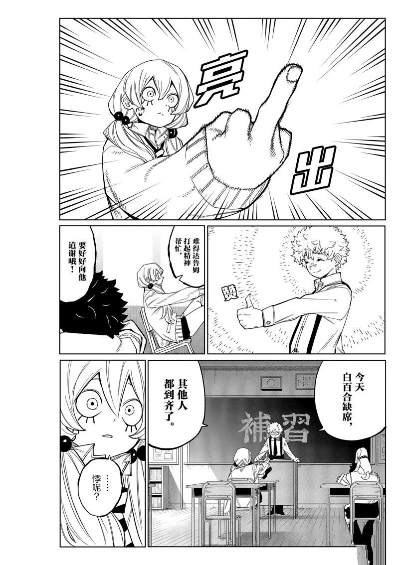 第177话