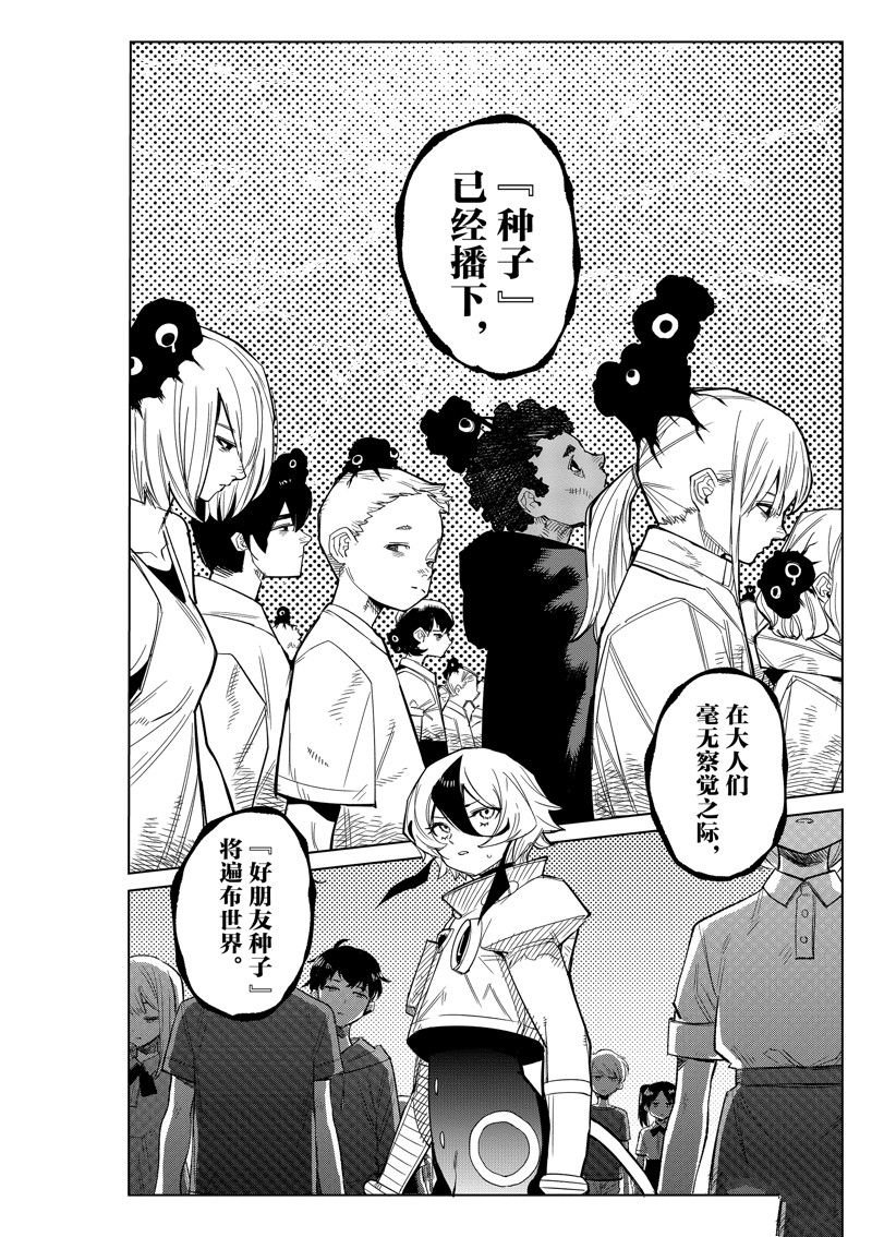 第177话