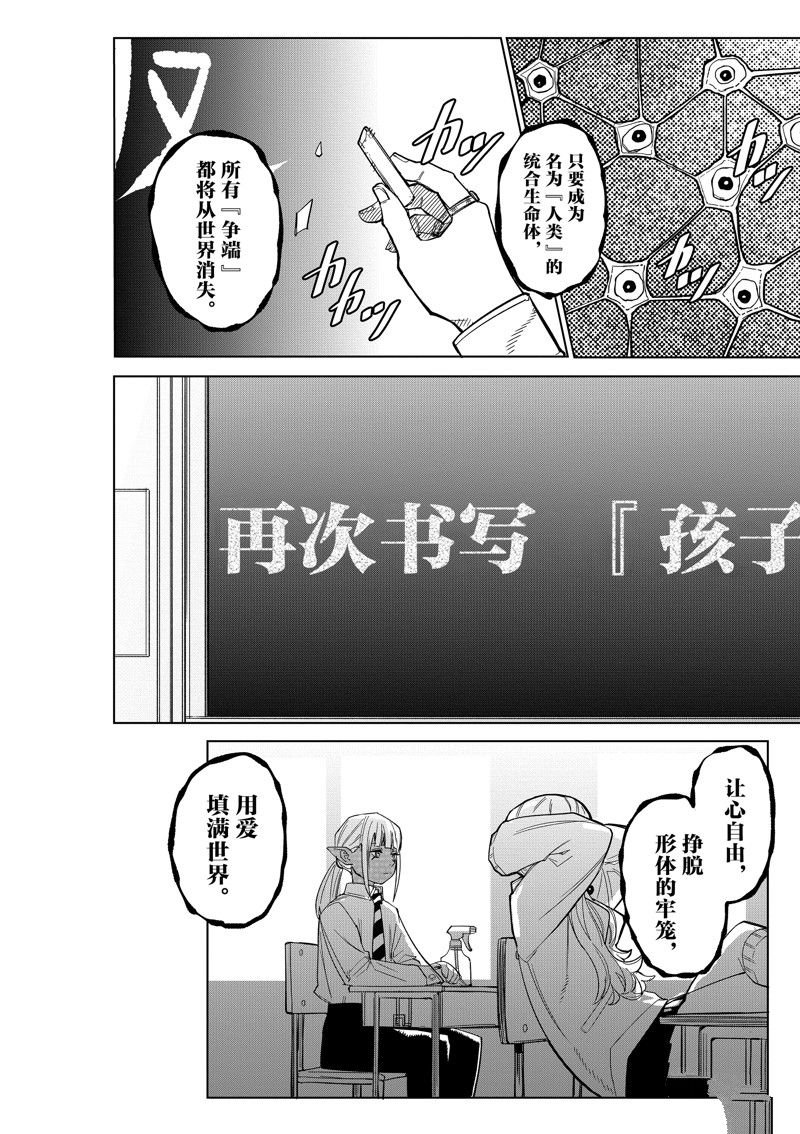 第177话
