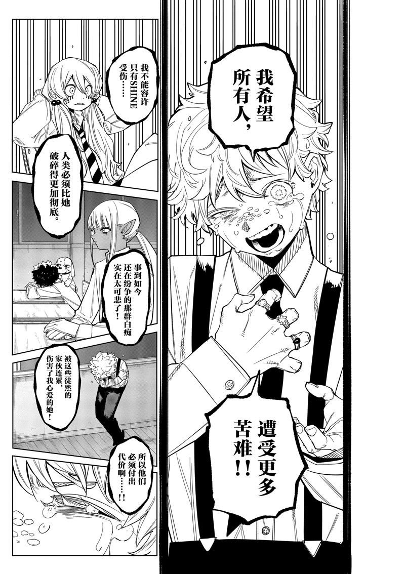 第177话