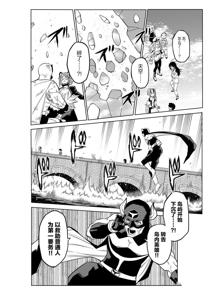 第177话