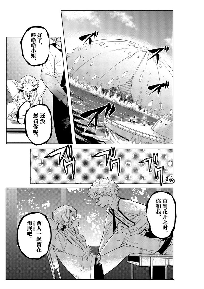 第177话