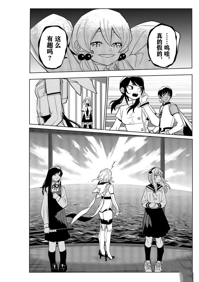 第177话