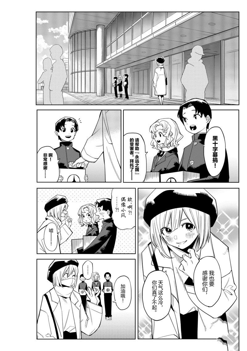 第178话