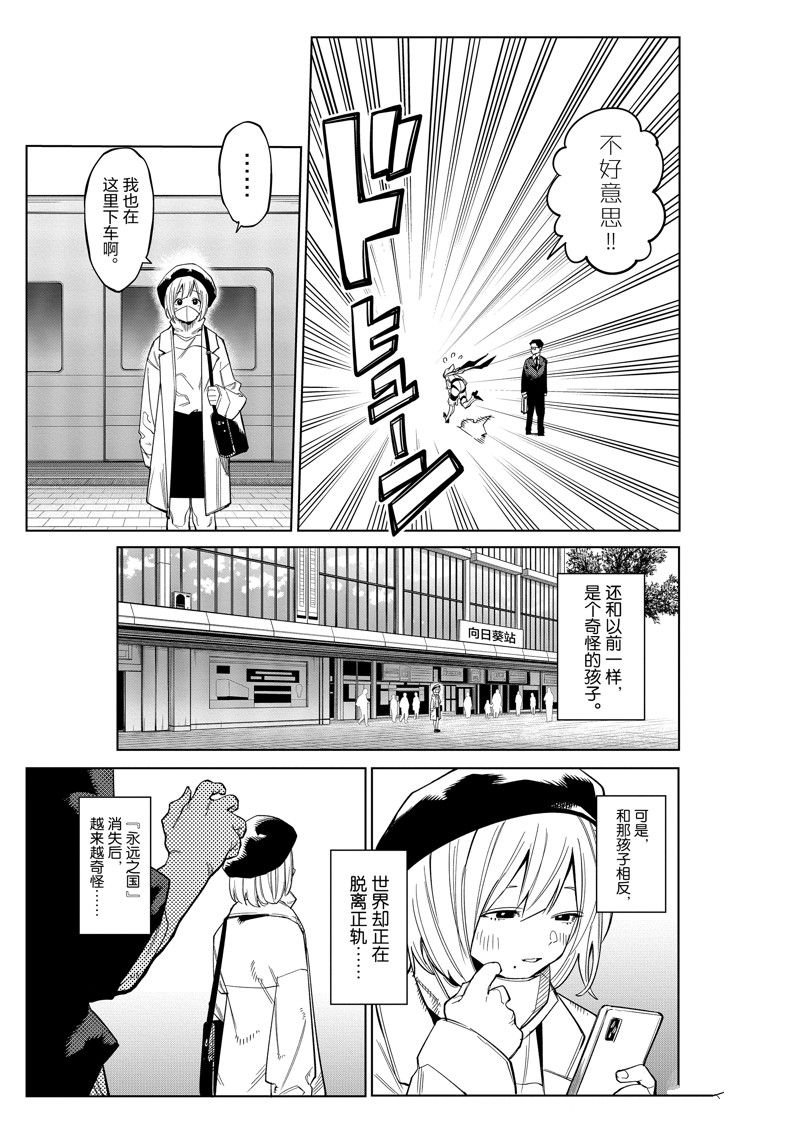 第178话