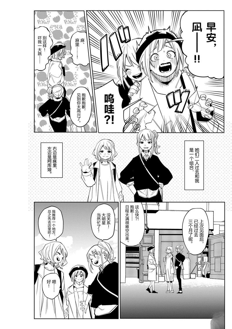 第178话
