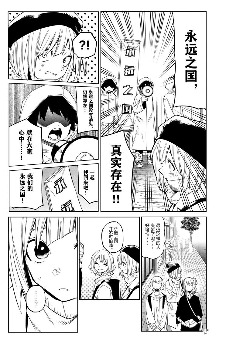 第178话