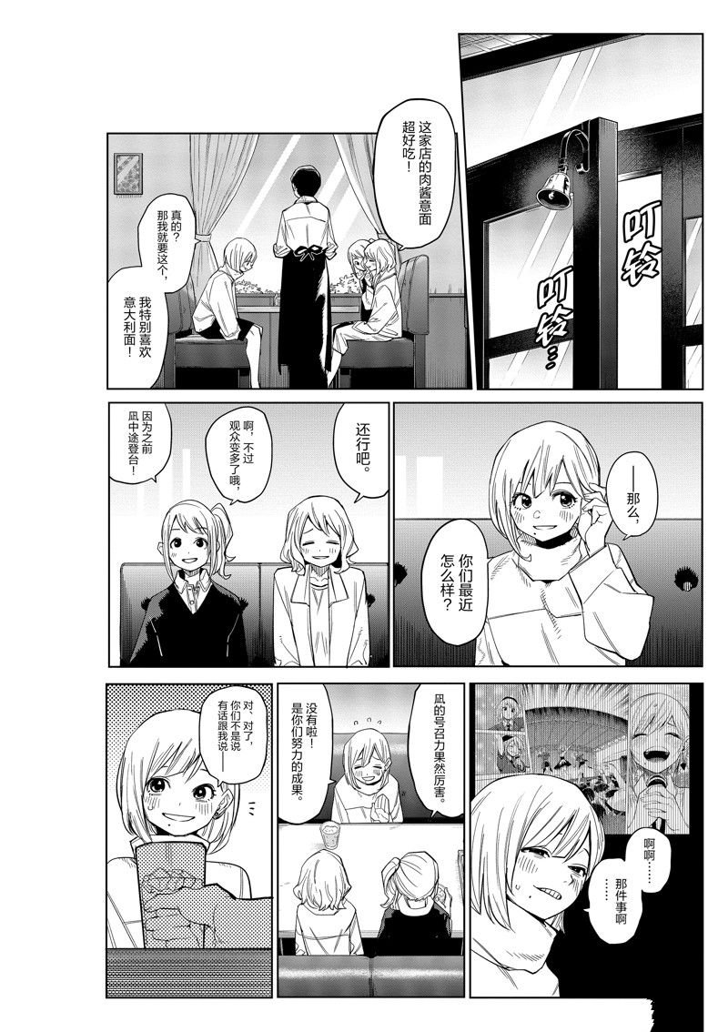 第178话