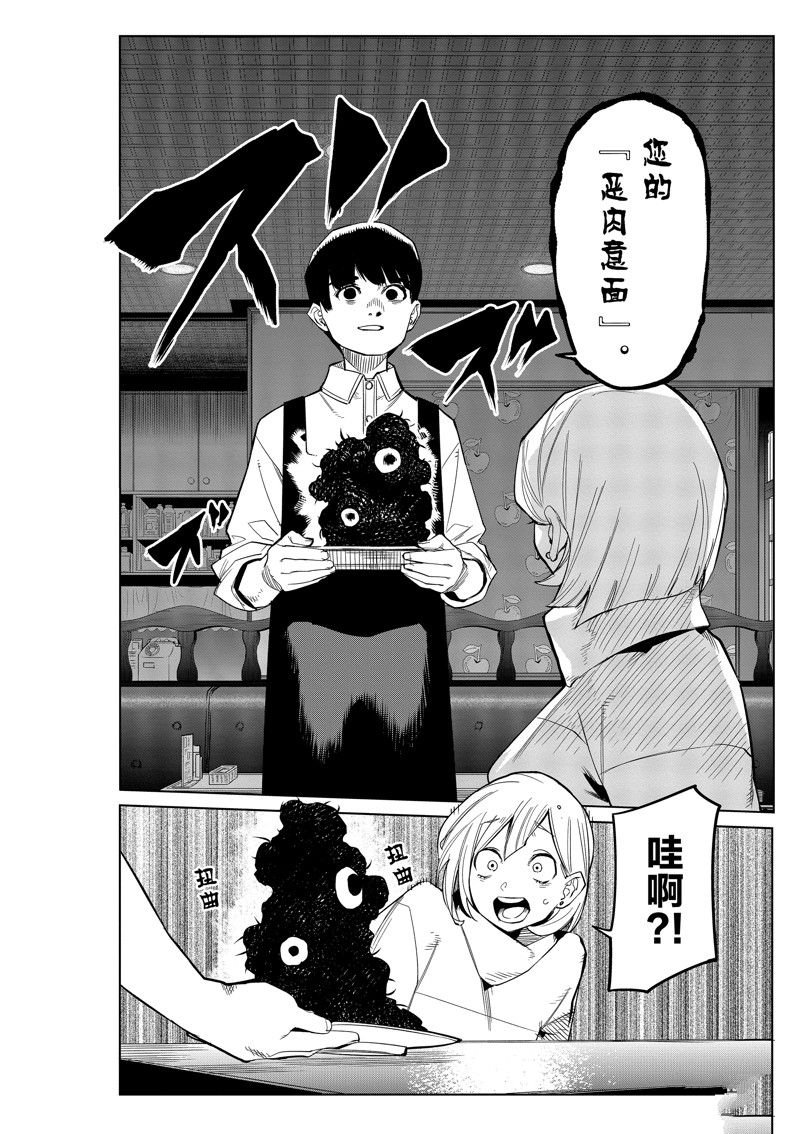 第178话
