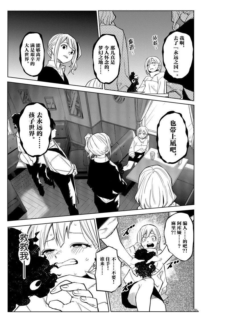 第178话