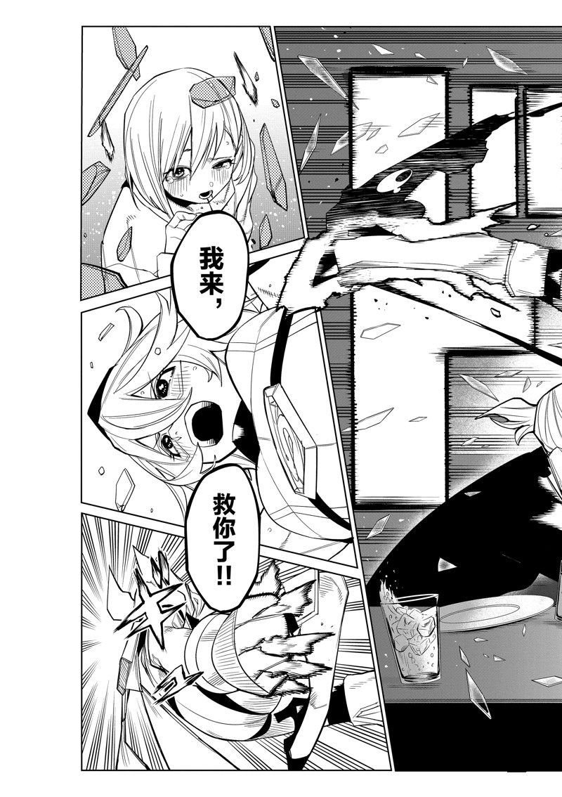第178话