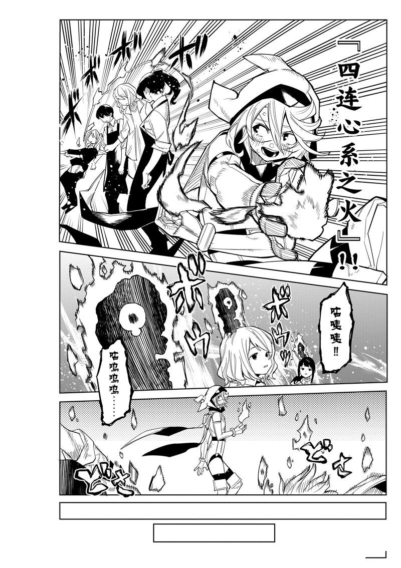 第178话