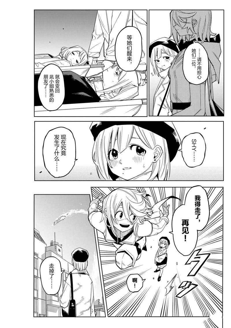 第178话
