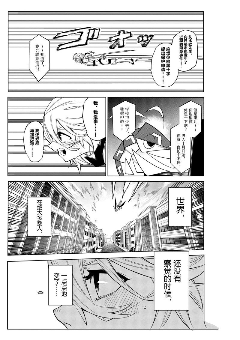 第178话