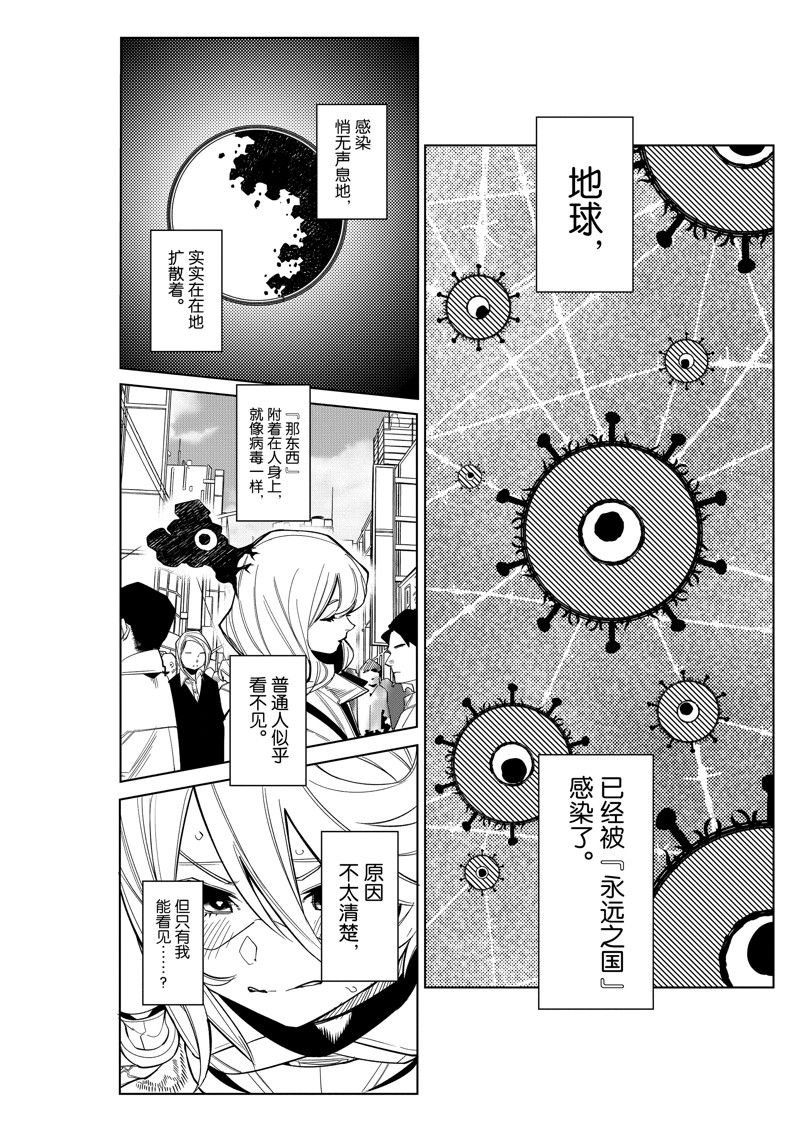 第178话