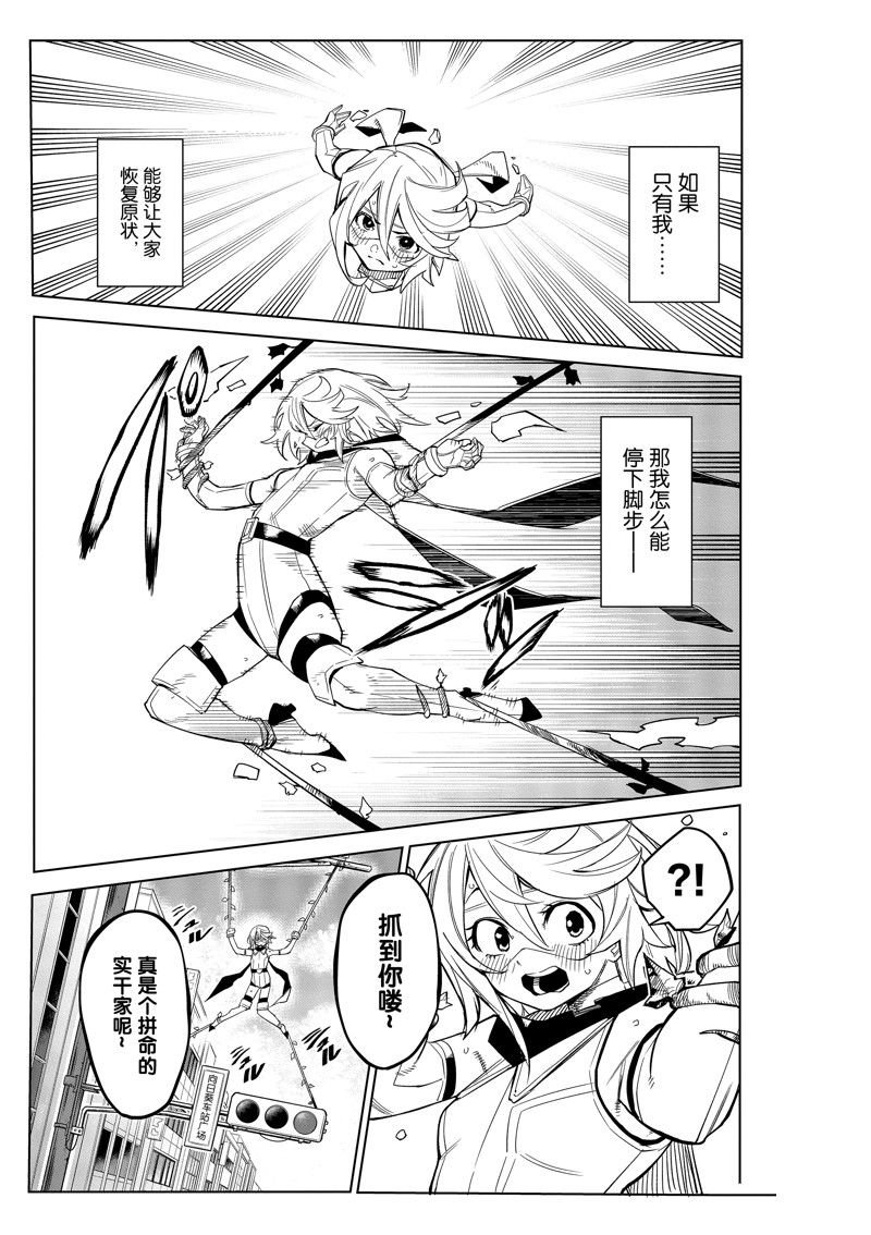 第178话