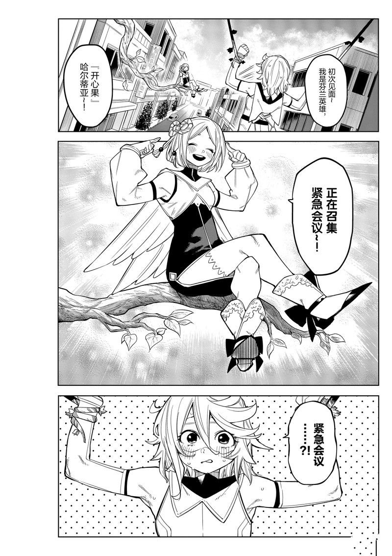 第178话