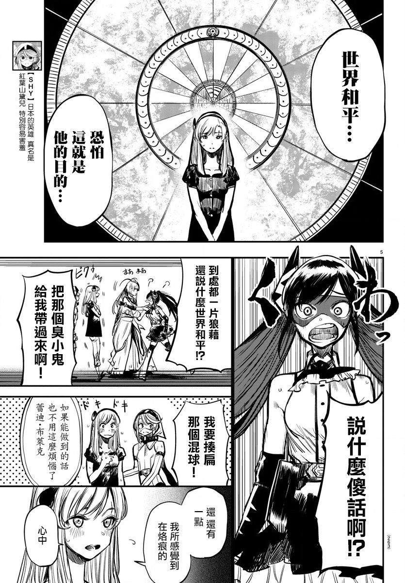 第17话