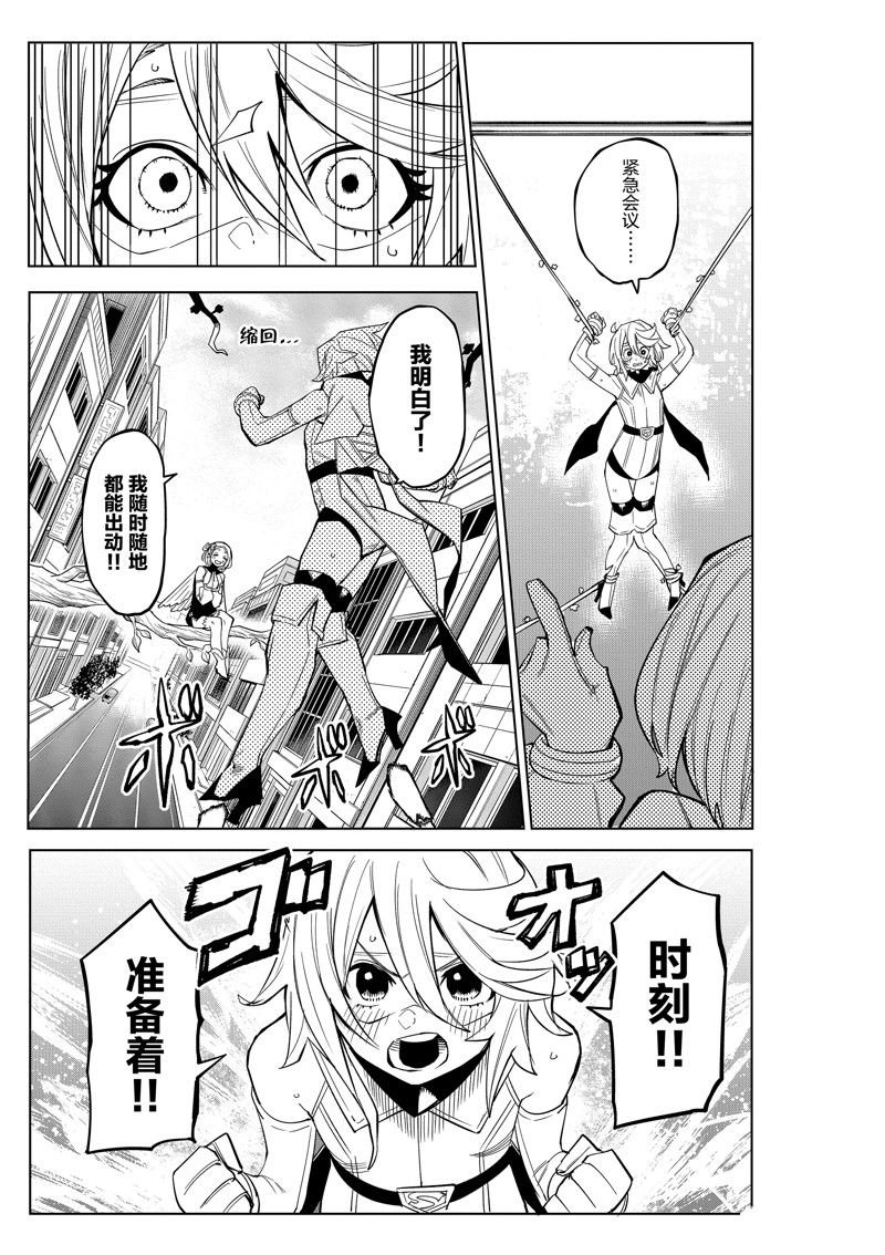 第179话