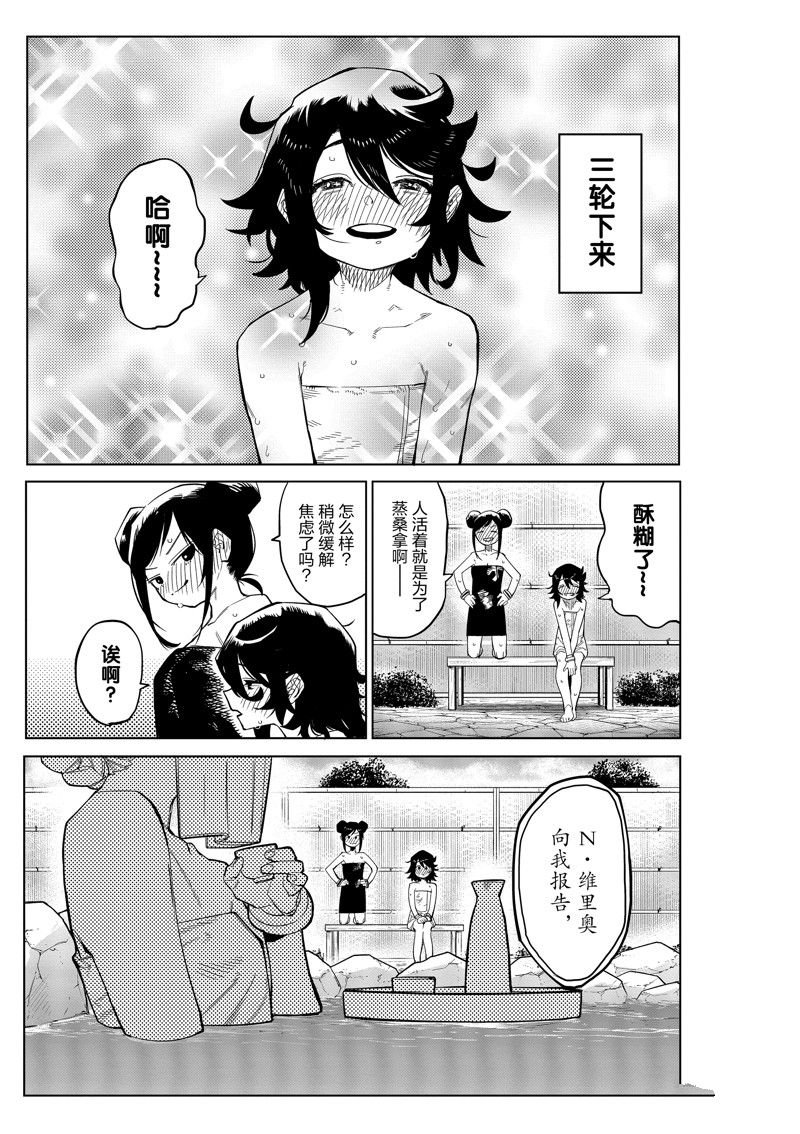 第179话