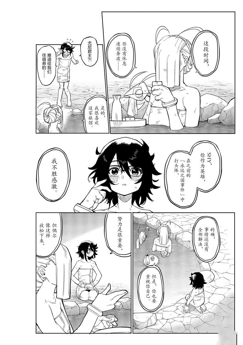 第179话