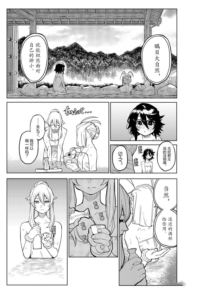 第179话