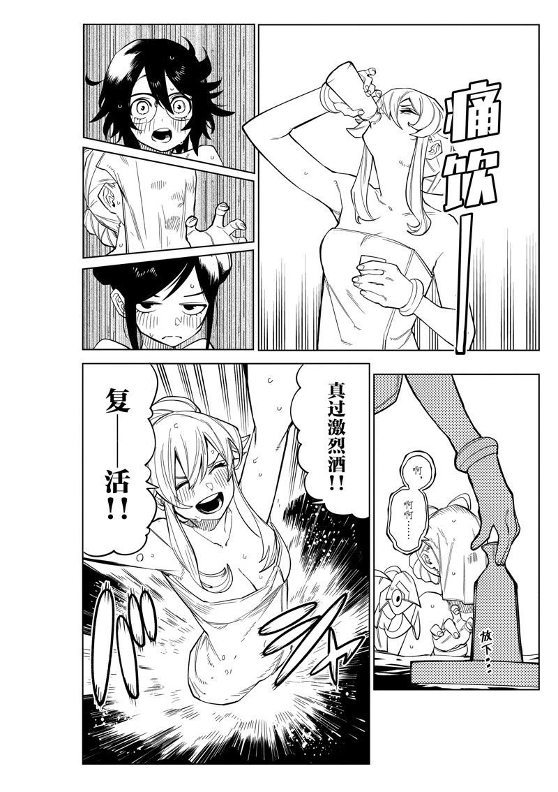 第179话