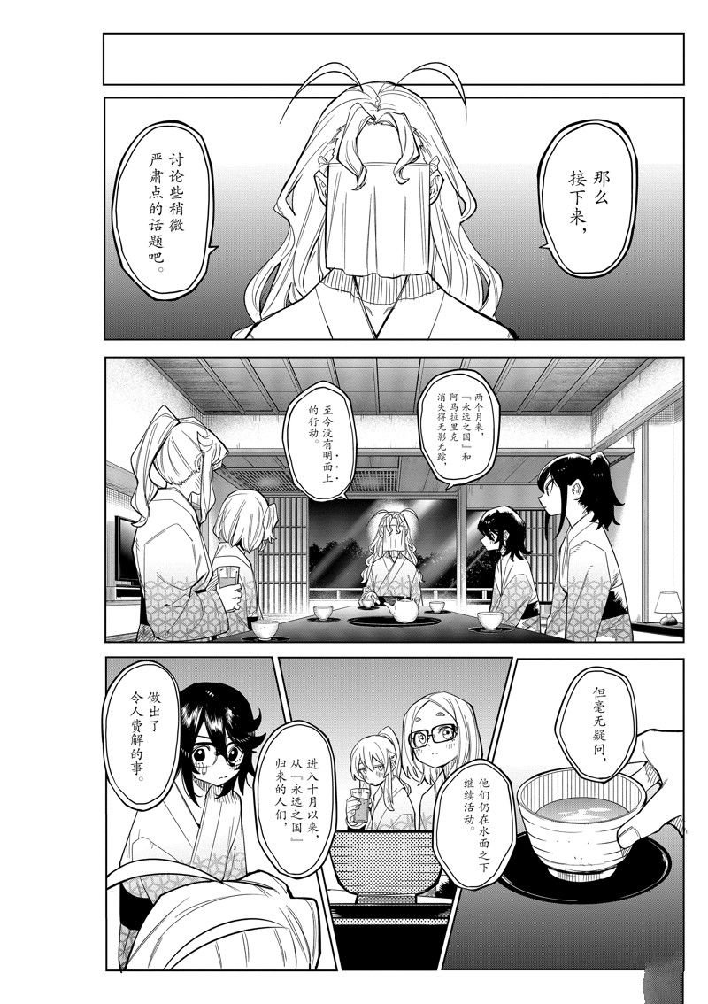 第179话