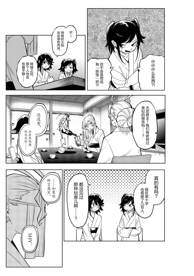 第179话