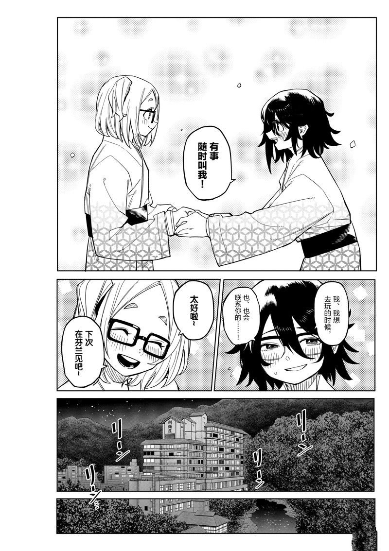 第179话