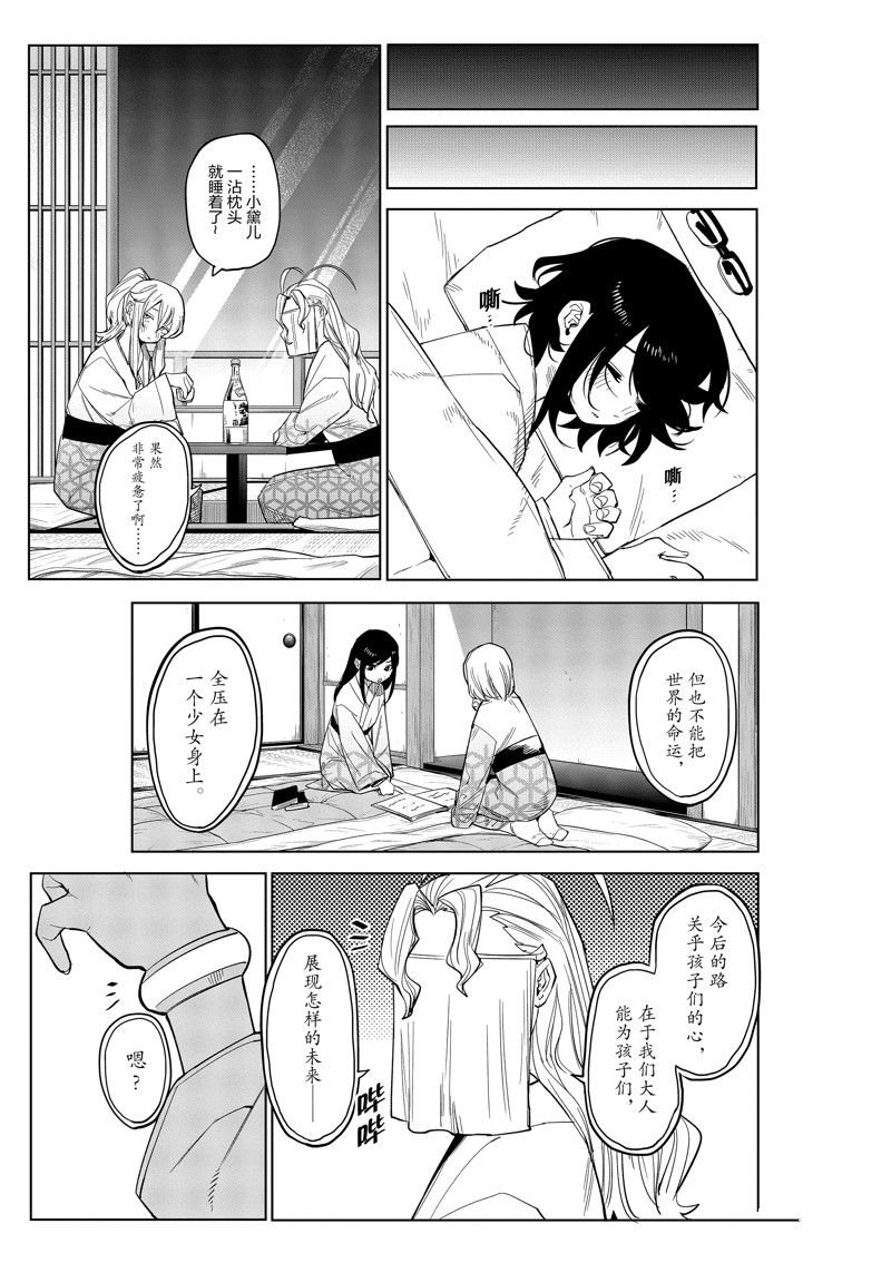第179话