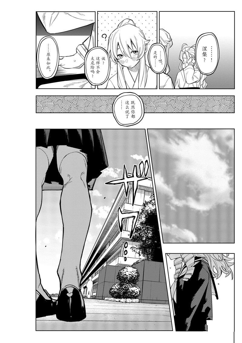 第179话