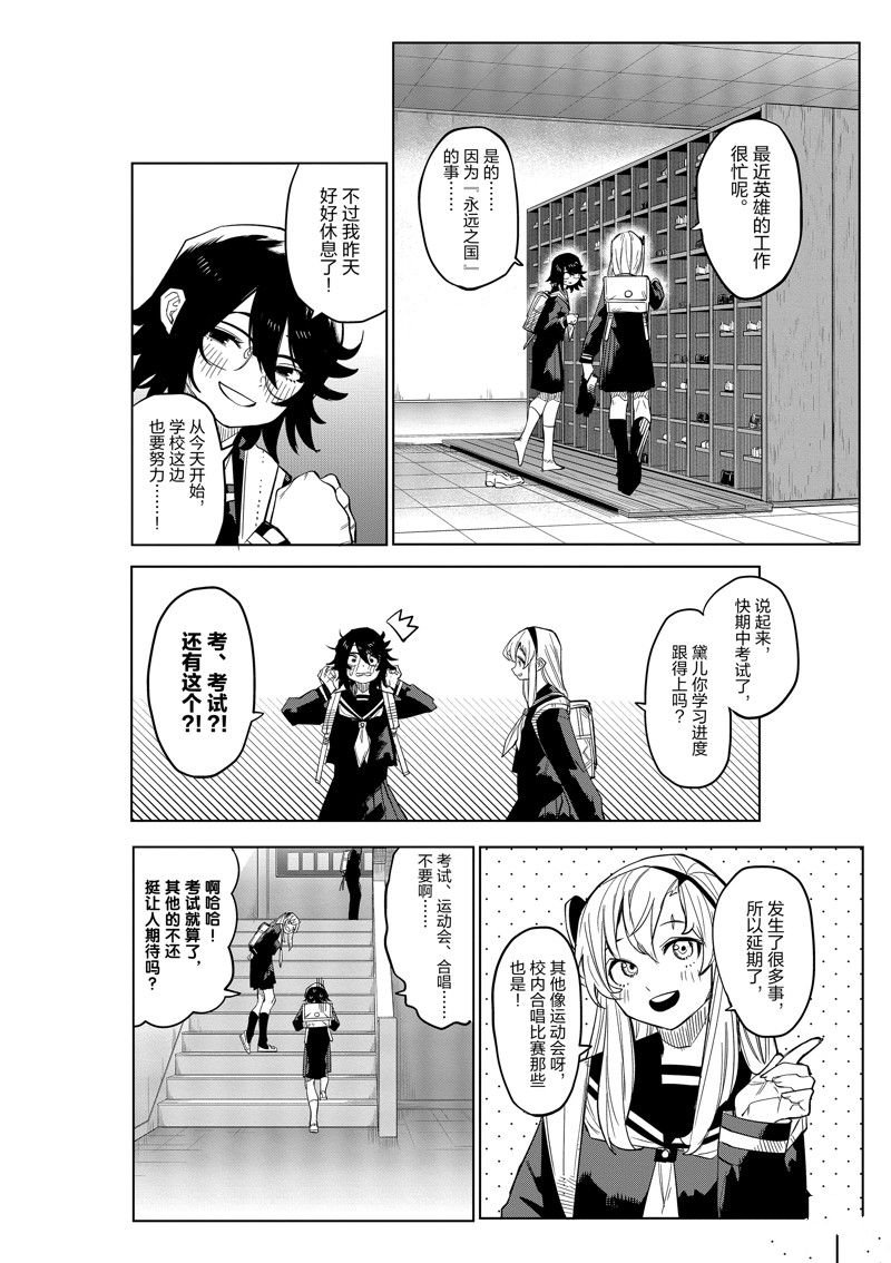 第180话