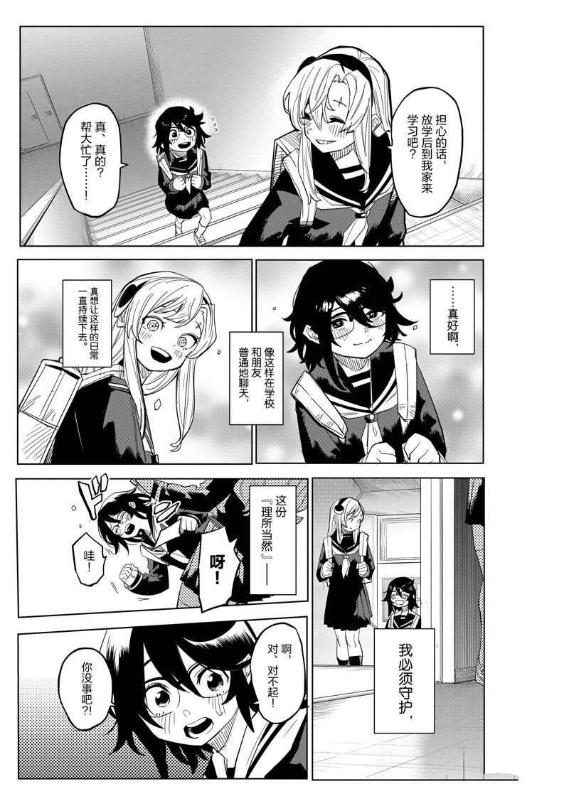 第180话