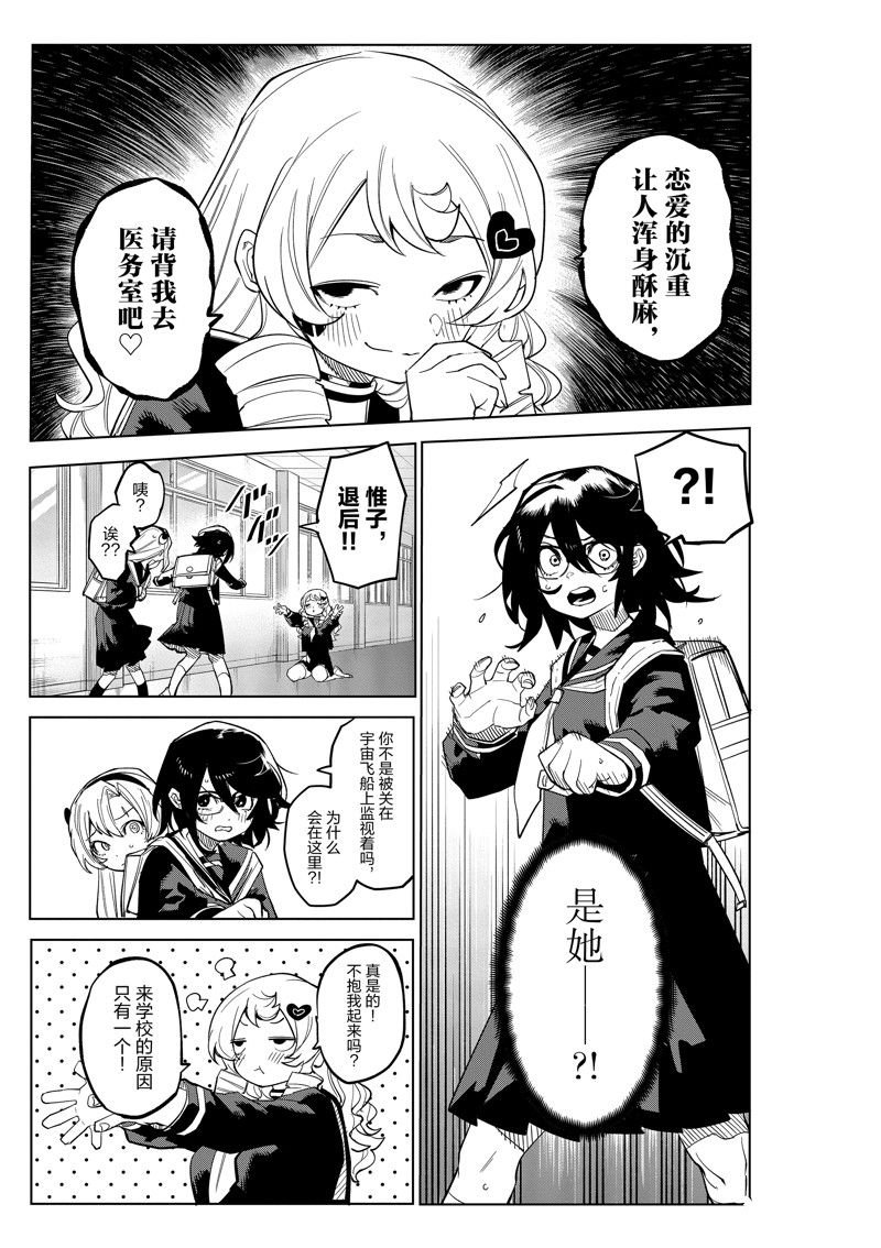 第180话