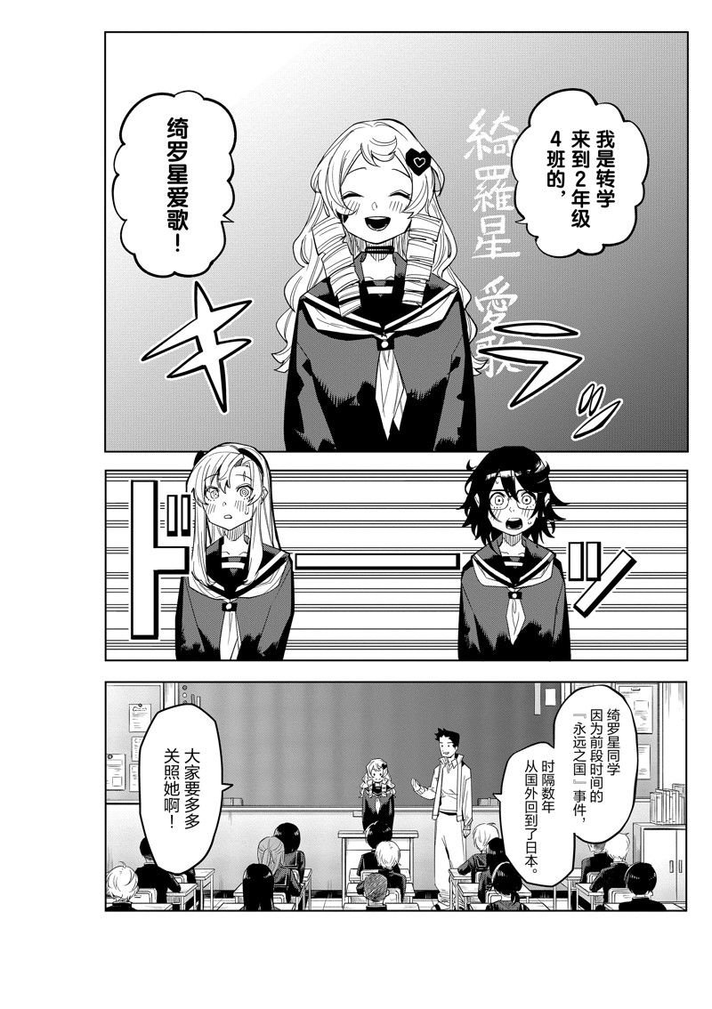 第180话